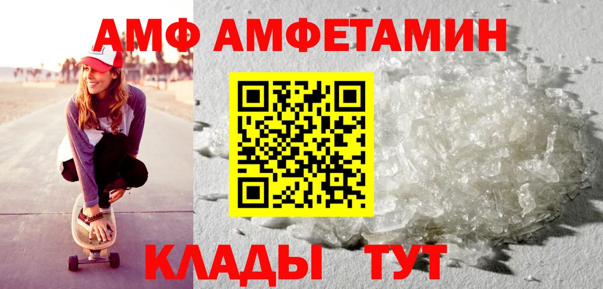 Amphetamine 98% Серпухов