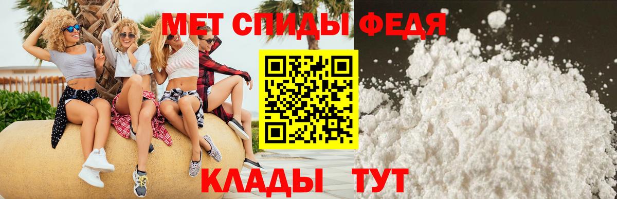 АМФЕТАМИН  Вход с VPN  Серпухов  АМФЕТАМИН Premium 