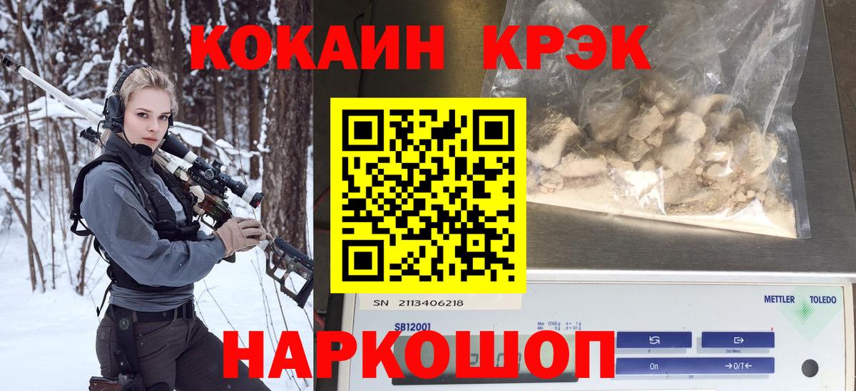 Кокаин Боливия  Cocaine FishScale  Серпухов  Вход с VPN 