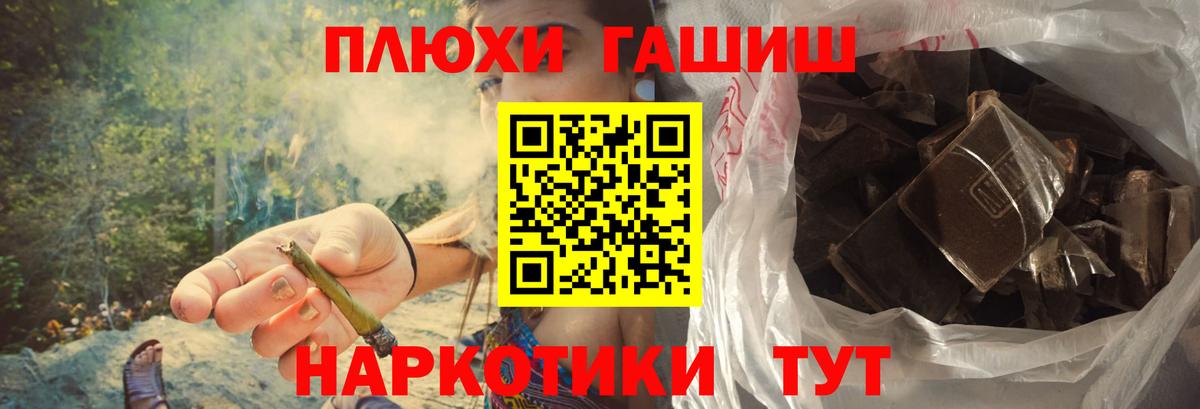 ГАШИШ Изолятор Серпухов