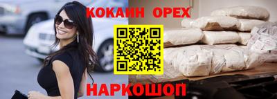 молекула духа Рыбинск
