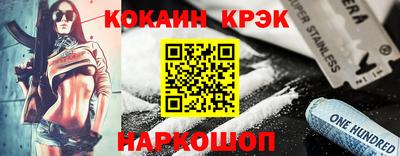 наркотики Рязань
