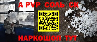 молекула духа Рыбинск