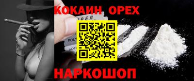 гашиш Рузаевка