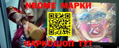 молекула духа Рыбинск
