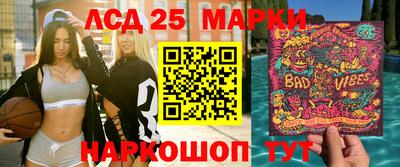 молекула духа Рыбинск