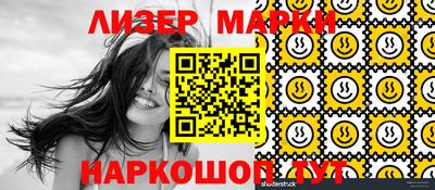 молекула духа Рыбинск