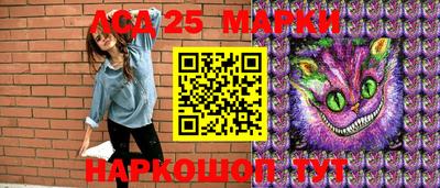 молекула духа Рыбинск