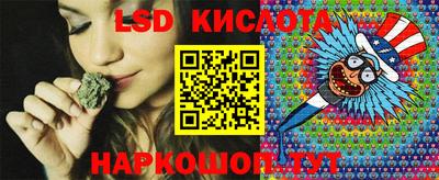 молекула духа Рыбинск