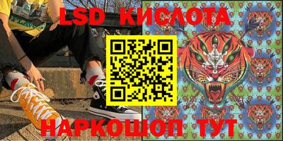 гашиш Рузаевка