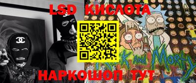 гашиш Рузаевка