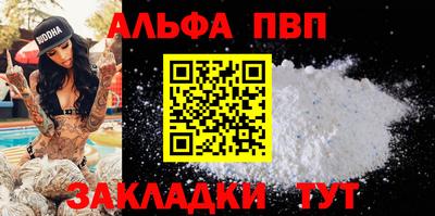 молекула духа Рыбинск