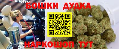 гашиш Рузаевка