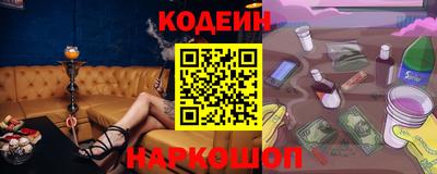 молекула духа Рыбинск