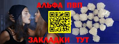 молекула духа Рыбинск