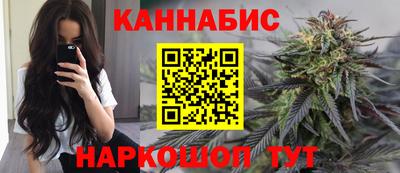 гашиш Рузаевка