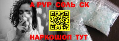 гашиш Рузаевка