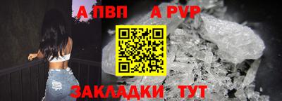гашиш Рузаевка