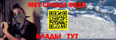 молекула духа Рыбинск