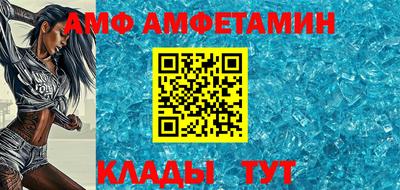 молекула духа Рыбинск