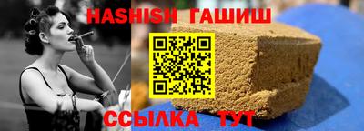 гашиш Рузаевка