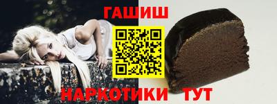 молекула духа Рыбинск