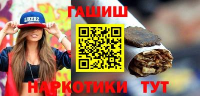 молекула духа Рыбинск