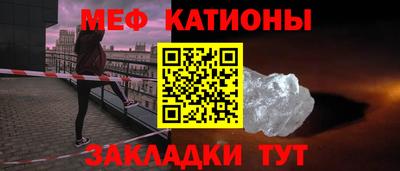 молекула духа Рыбинск