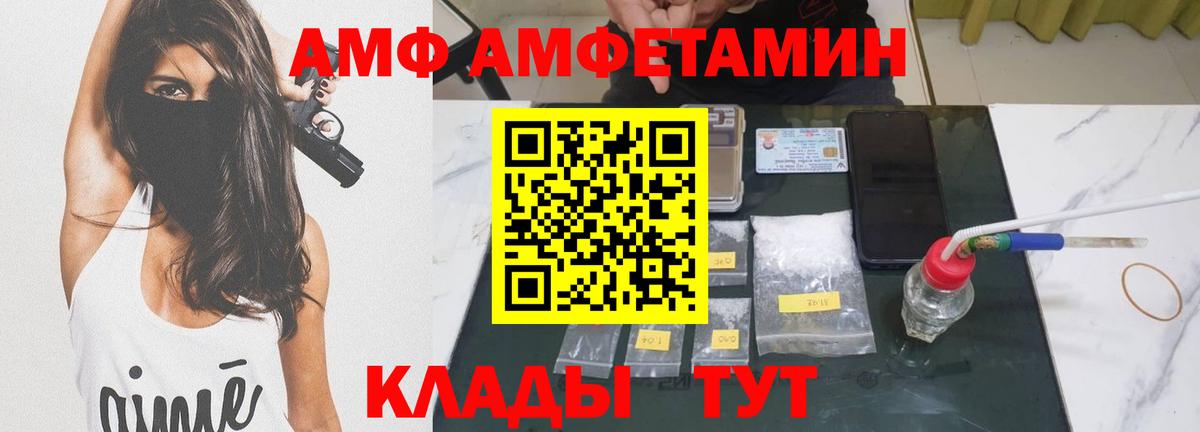 Метамфетамин кристалл Серпухов