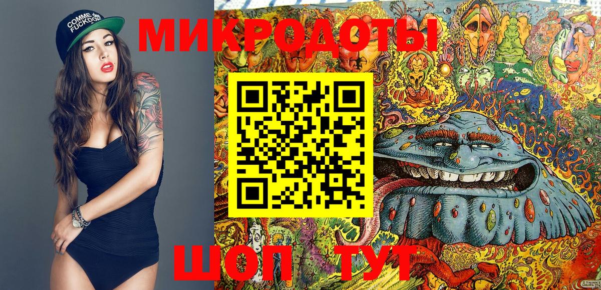 Псилоцибиновые грибы ЛСД Серпухов