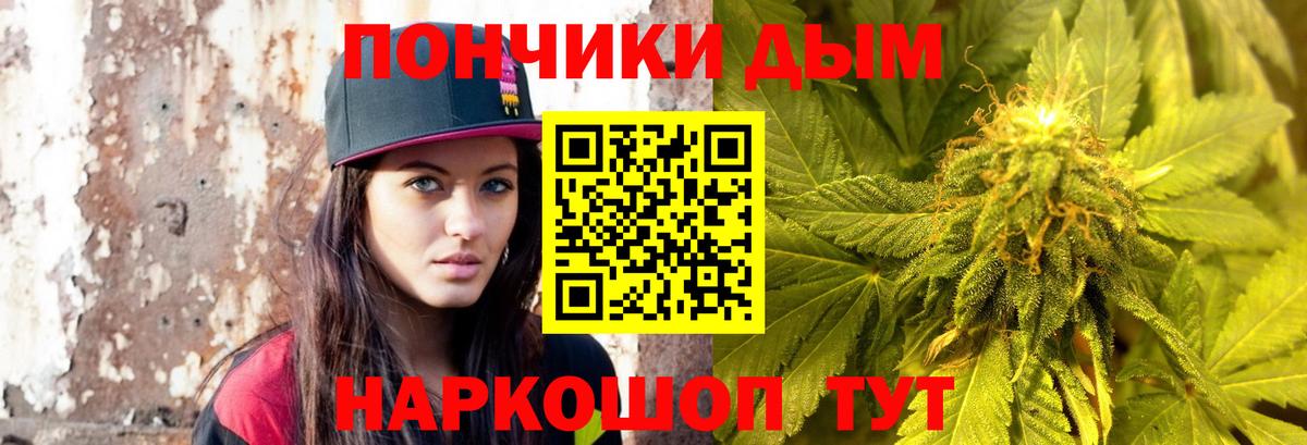 Марихуана сатива  Канабис SATIVA & INDICA  Шишки марихуана THC 21%  Вход с VPN  Серпухов  Бошки марихуана White Widow 